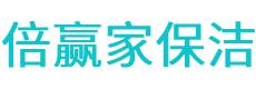 蒙自市保洁公司